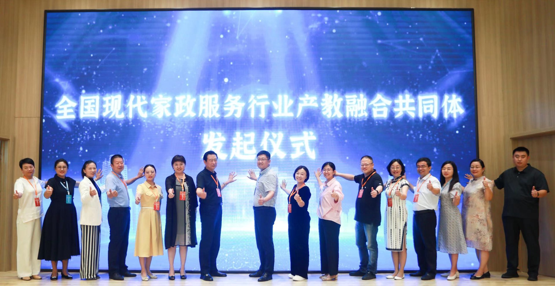 阳泉大众家政