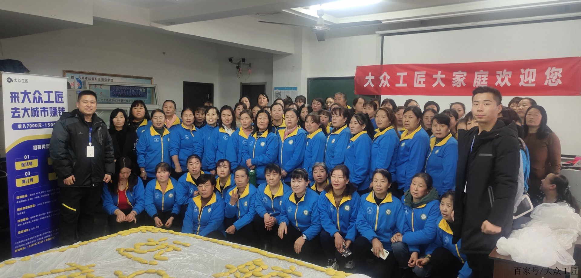 阳泉大众家政